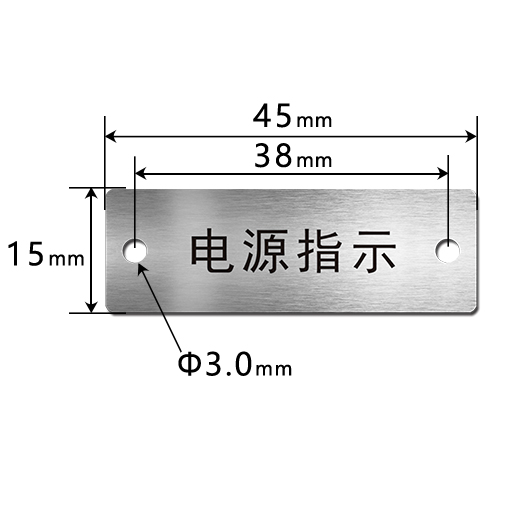 EK4515 按钮标识牌