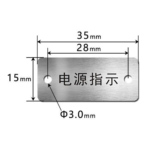 EK3515 按钮标识牌