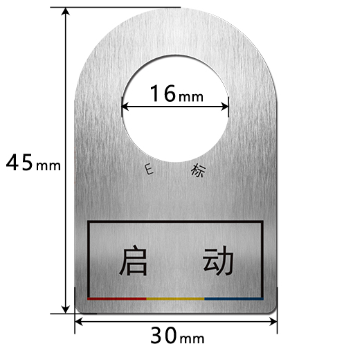 ED304516 按钮标识牌