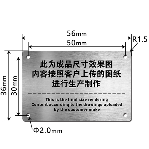 EM5636K 金属铭牌