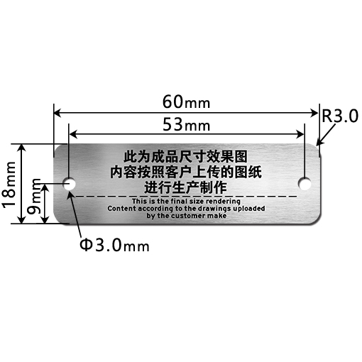 EM6018K 金属铭牌