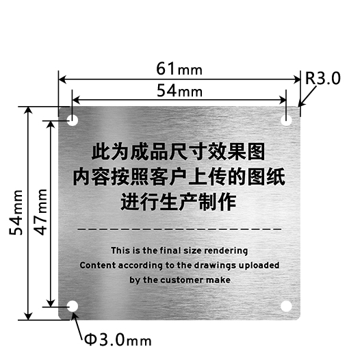 EM6154K 金属铭牌