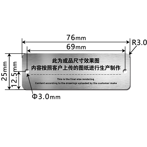 EM7625K 金属铭牌