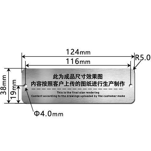 EM12438K 金属铭牌